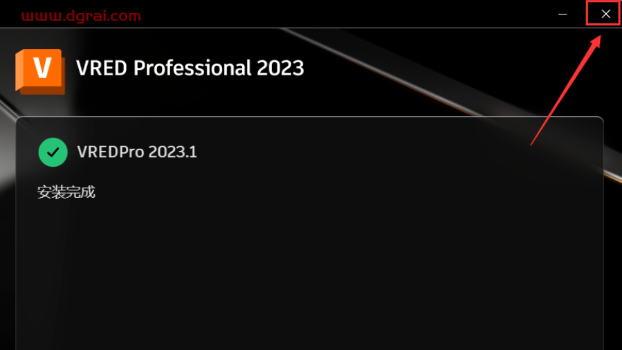 VRED 2023安装包下载与安装教程