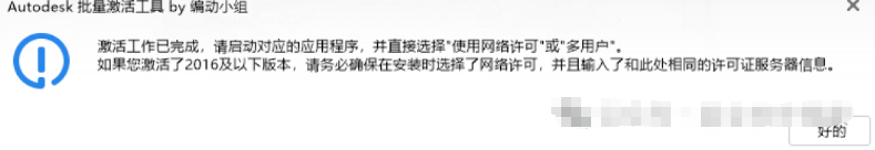 VRED 2025安装包下载与安装教程