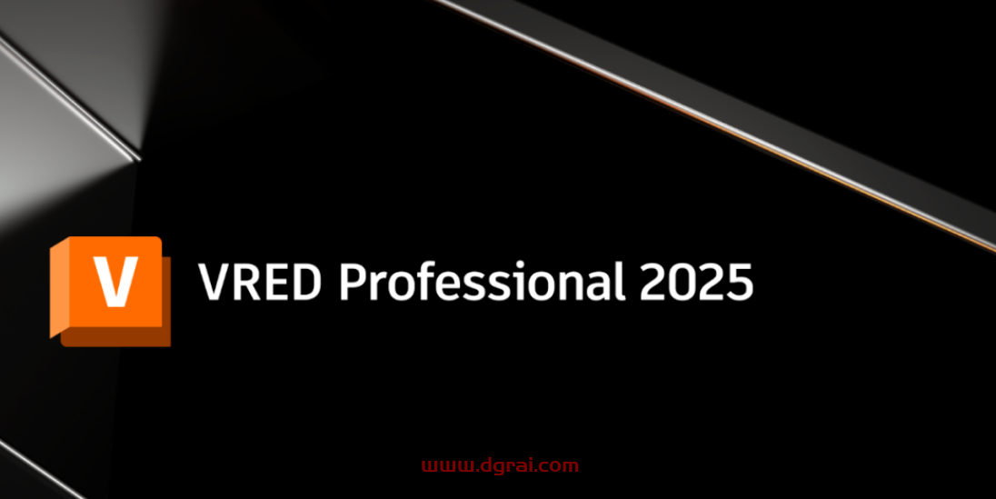 VRED 2025安装包下载与安装教程