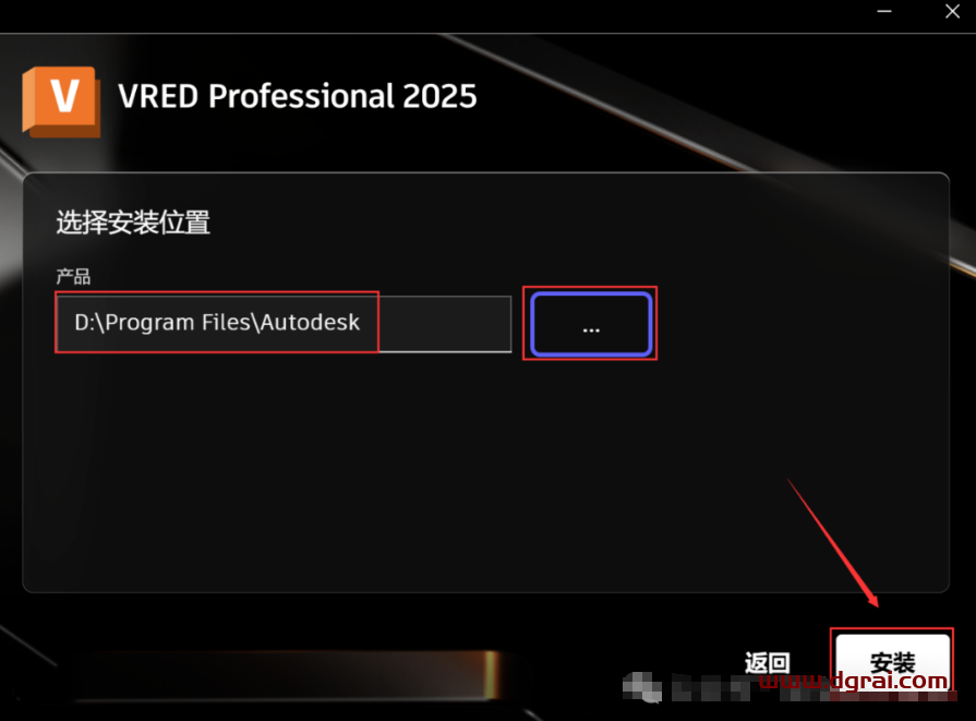 VRED 2025安装包下载与安装教程