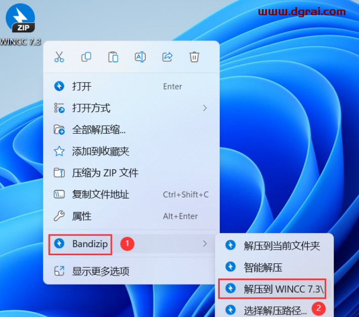 WINCC 7.3免费下载与安装教程