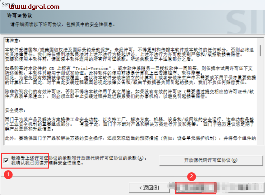 WINCC 7.3免费下载与安装教程