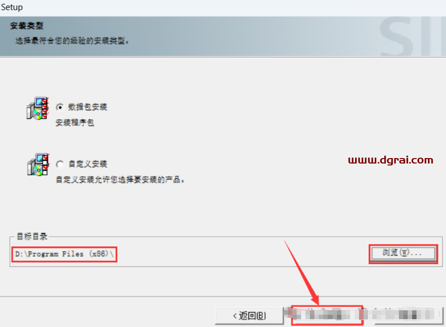 WINCC 7.3免费下载与安装教程