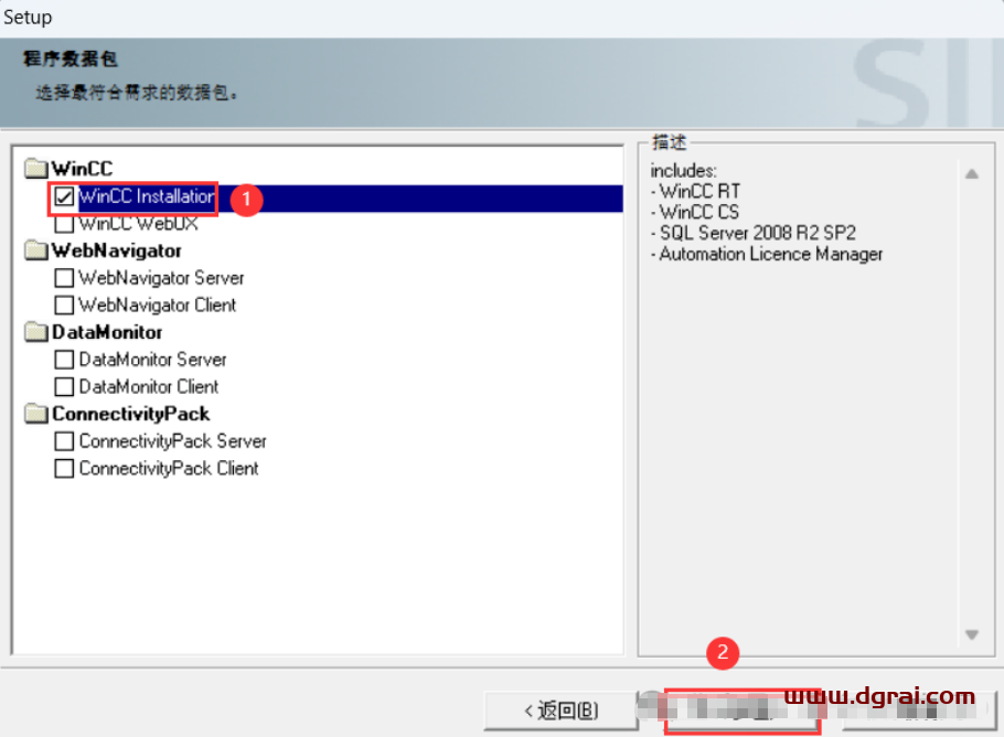 WINCC 7.3免费下载与安装教程