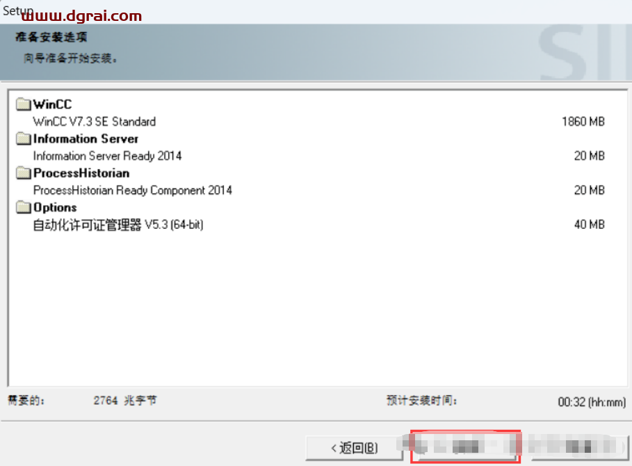 WINCC 7.3免费下载与安装教程