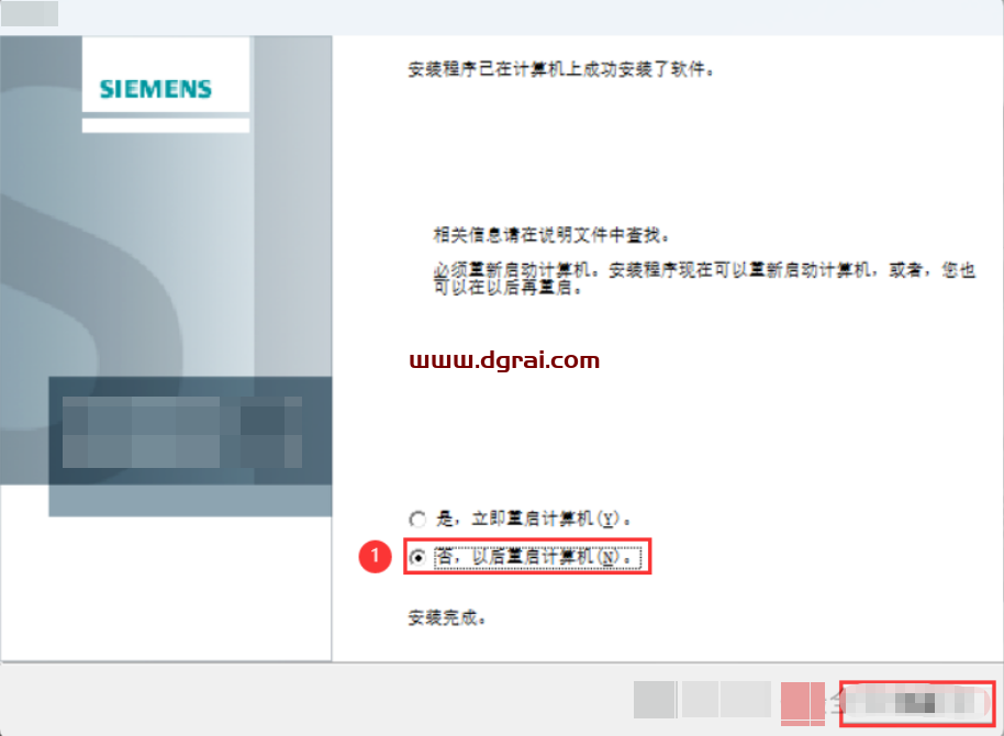 WINCC 7.3免费下载与安装教程