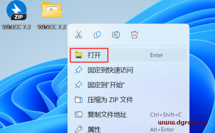 WINCC 7.3免费下载与安装教程