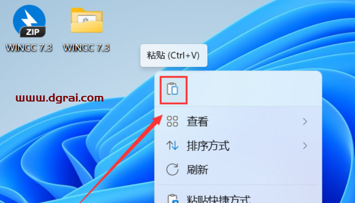 WINCC 7.3免费下载与安装教程