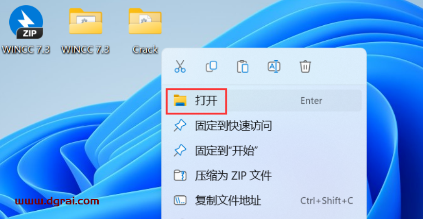 WINCC 7.3免费下载与安装教程