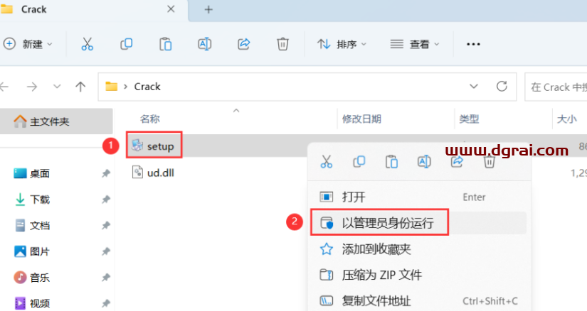 WINCC 7.3免费下载与安装教程
