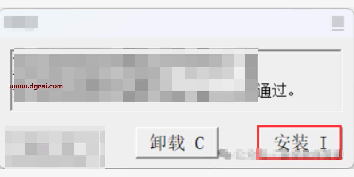 WINCC 7.3免费下载与安装教程