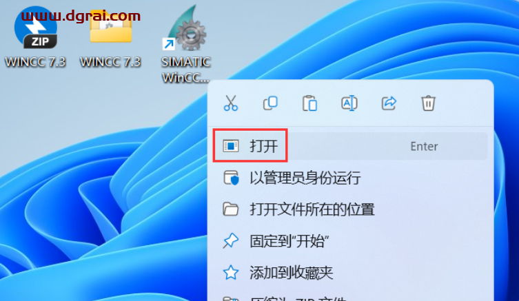 WINCC 7.3免费下载与安装教程