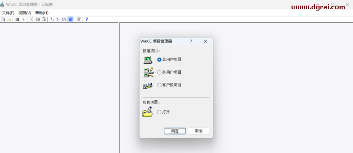 WINCC 7.3免费下载与安装教程