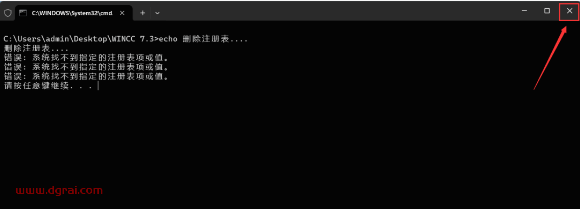 WINCC 7.3免费下载与安装教程