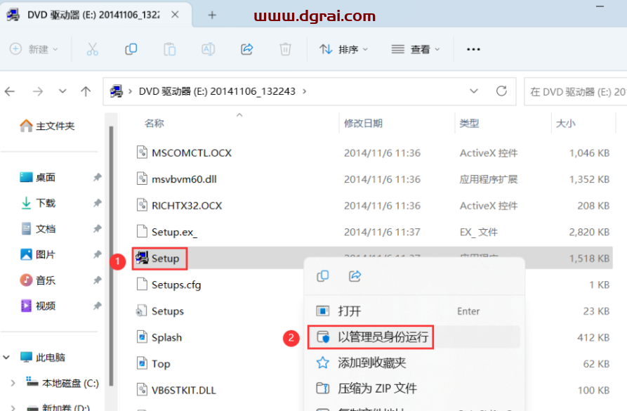 WINCC 7.3免费下载与安装教程