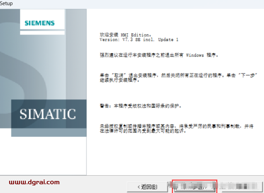 WINCC 7.3免费下载与安装教程