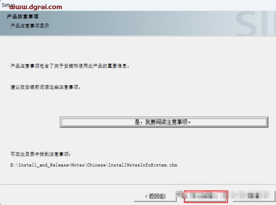 WINCC 7.3免费下载与安装教程