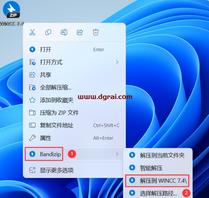 WINCC 7.4安装包下载与安装教程