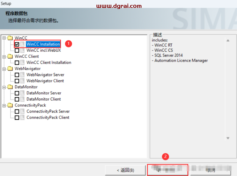 WINCC 7.4安装包下载与安装教程