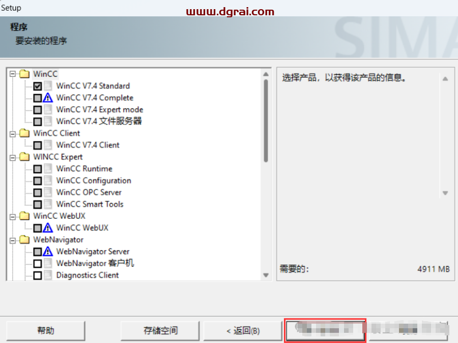 WINCC 7.4安装包下载与安装教程