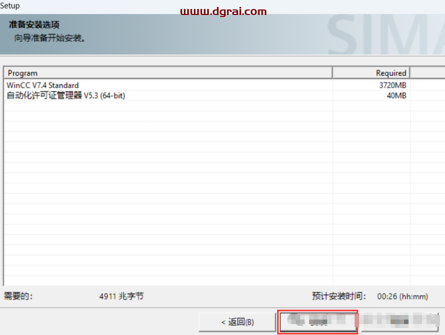 WINCC 7.4安装包下载与安装教程