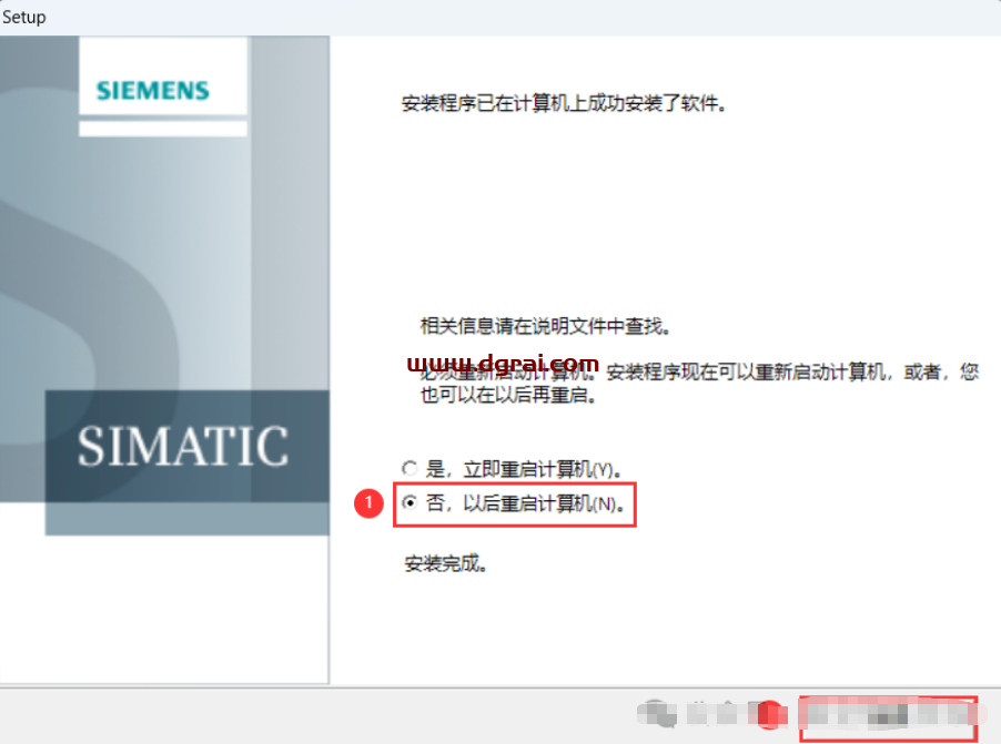 WINCC 7.4安装包下载与安装教程
