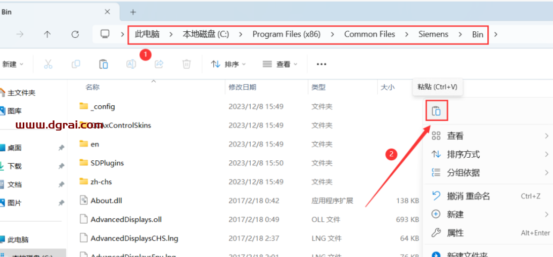 WINCC 7.4安装包下载与安装教程