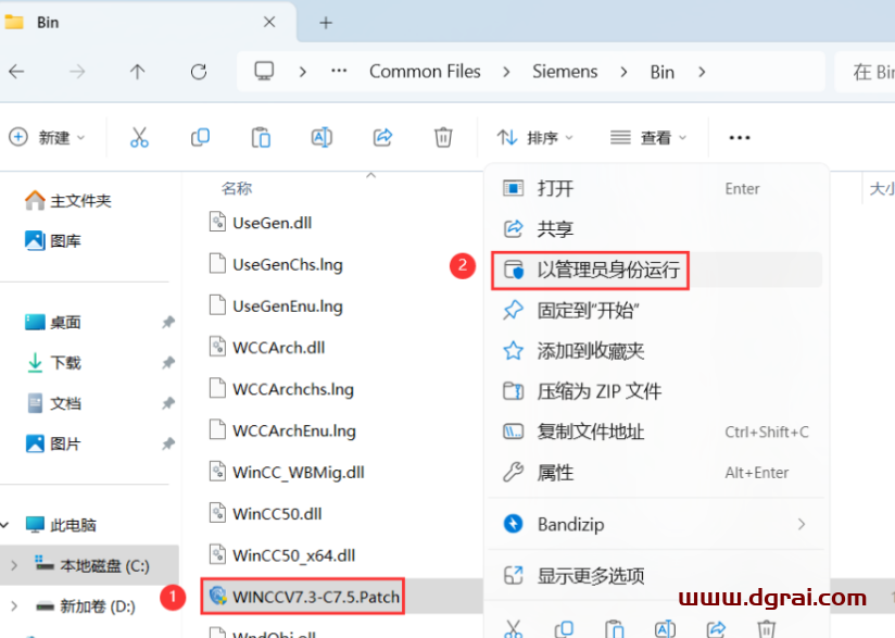 WINCC 7.4安装包下载与安装教程