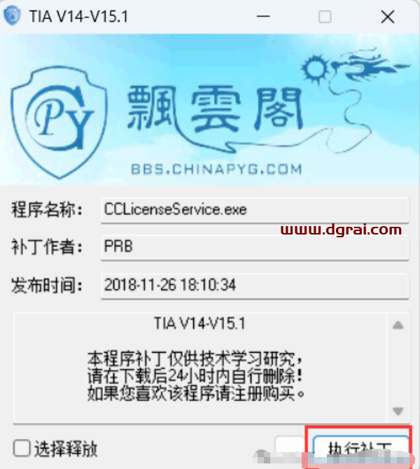 WINCC 7.4安装包下载与安装教程