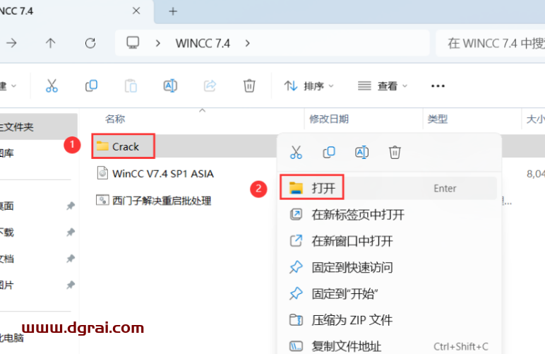 WINCC 7.4安装包下载与安装教程