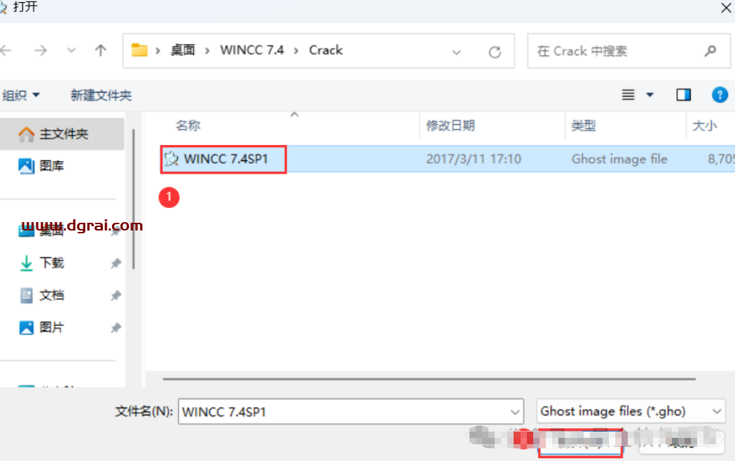 WINCC 7.4安装包下载与安装教程