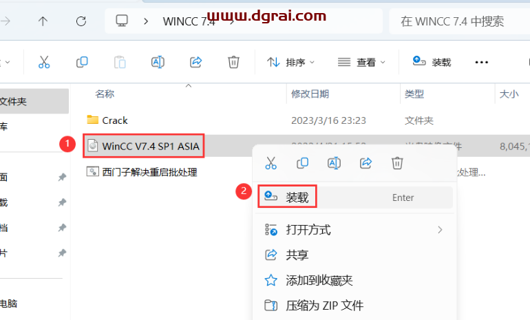 WINCC 7.4安装包下载与安装教程