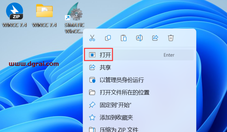 WINCC 7.4安装包下载与安装教程
