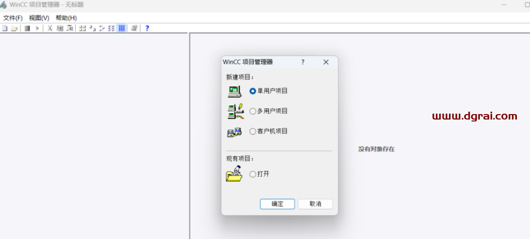 WINCC 7.4安装包下载与安装教程