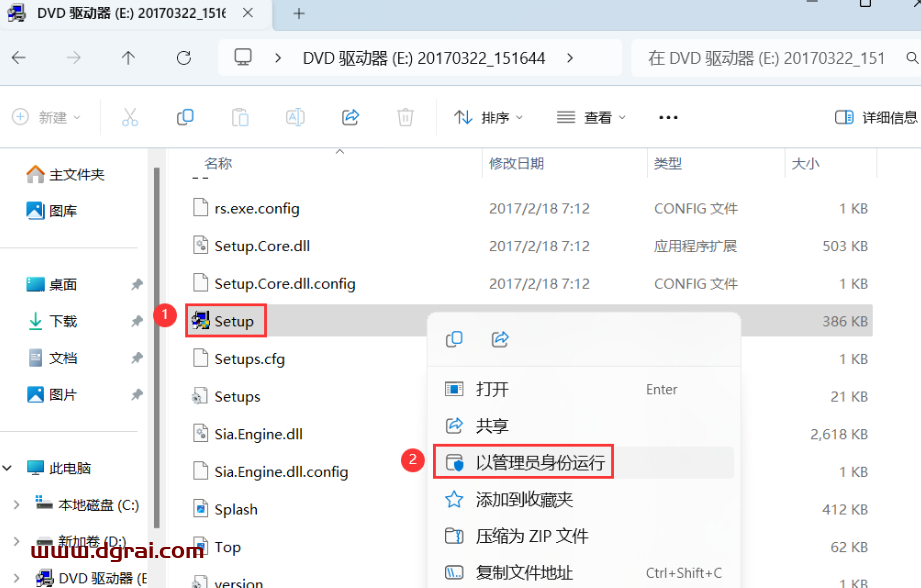 WINCC 7.4安装包下载与安装教程