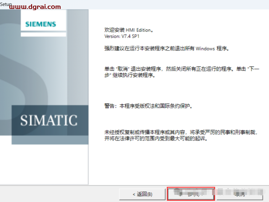 WINCC 7.4安装包下载与安装教程