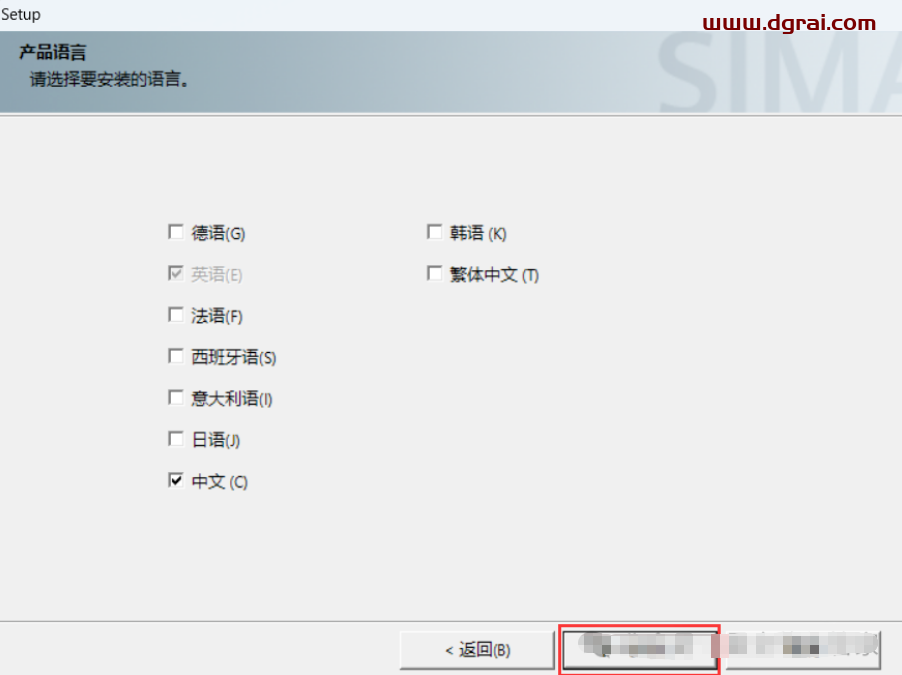 WINCC 7.4安装包下载与安装教程