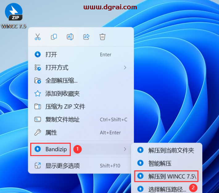 WINCC 7.5下载地址与安装教程