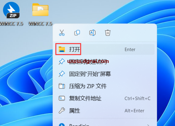 WINCC 7.5下载地址与安装教程