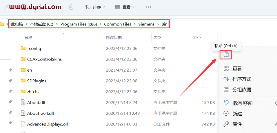 WINCC 7.5下载地址与安装教程