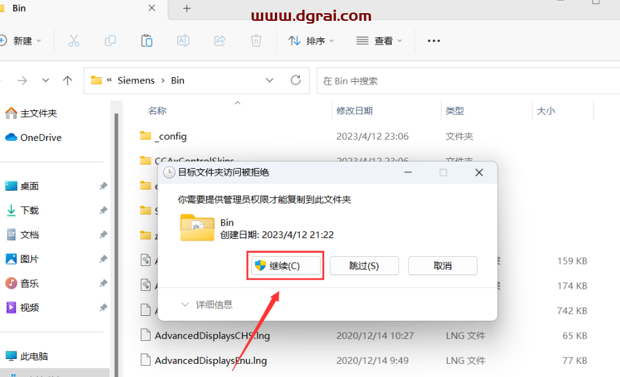 WINCC 7.5下载地址与安装教程