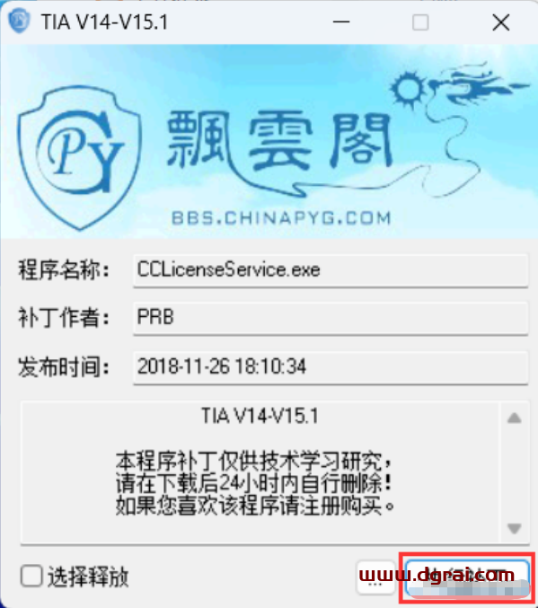 WINCC 7.5下载地址与安装教程