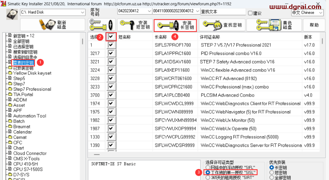 WINCC 7.5下载地址与安装教程