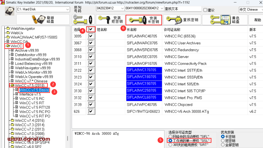 WINCC 7.5下载地址与安装教程