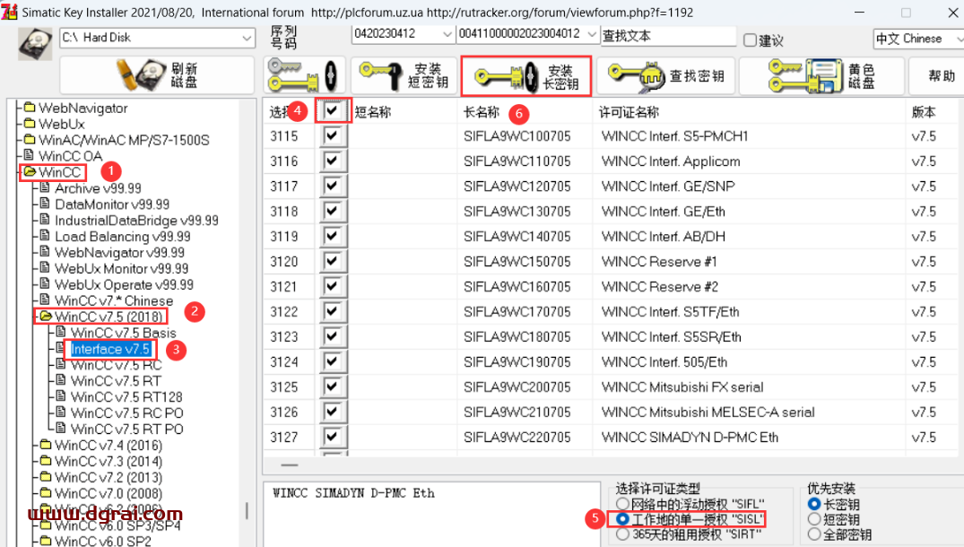WINCC 7.5下载地址与安装教程