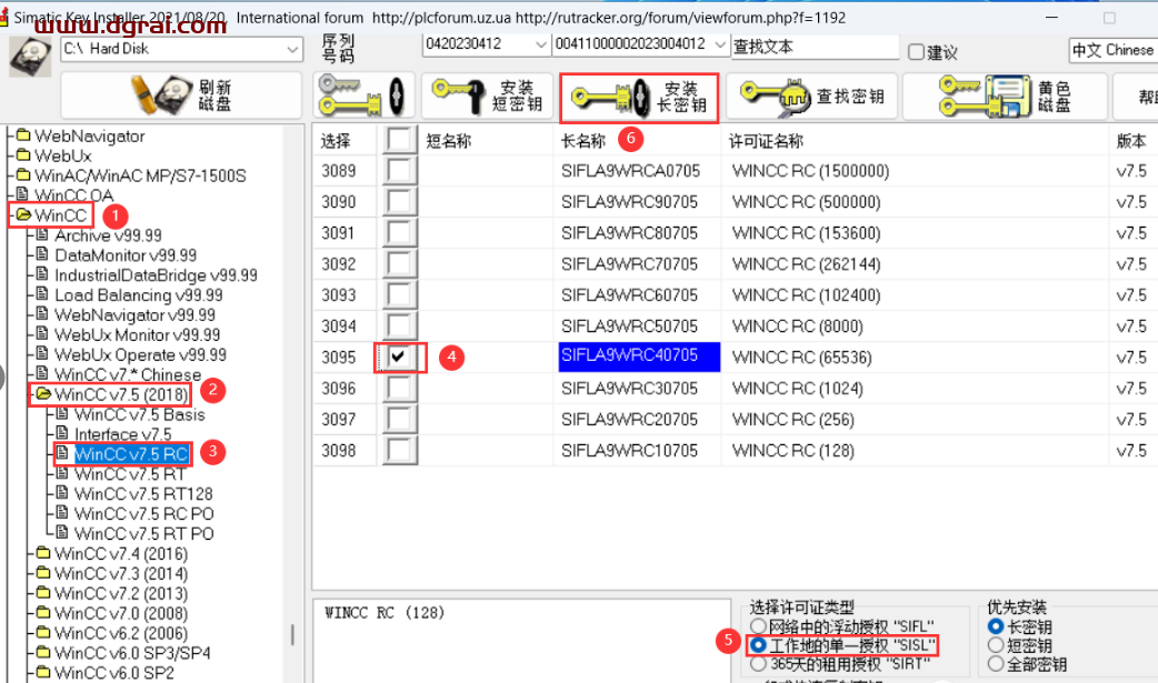 WINCC 7.5下载地址与安装教程