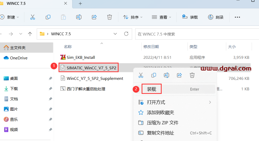 WINCC 7.5下载地址与安装教程