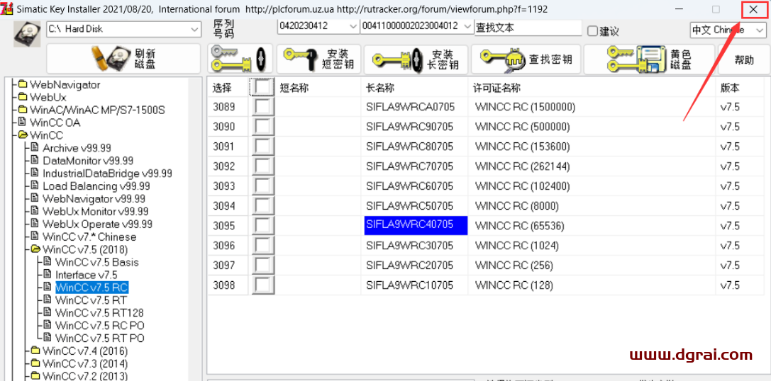 WINCC 7.5下载地址与安装教程