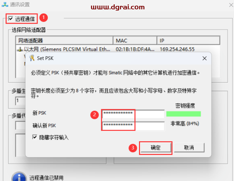 WINCC 7.5下载地址与安装教程