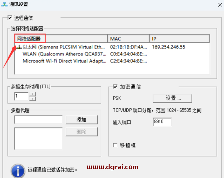WINCC 7.5下载地址与安装教程